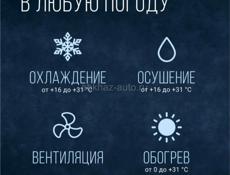 Продаю кондиционер новый