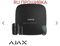 Аякс