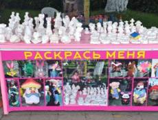 Ищу работницу 