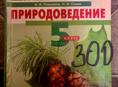 Учебники школьные пособия!