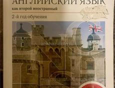 Учебники школьные пособия!
