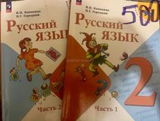 Учебники школьные пособия!