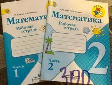 Учебники школьные пособия!