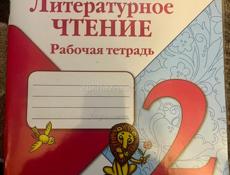 Учебники школьные пособия!