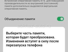 Продам телефон 