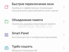Продам телефон 