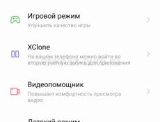 Продам телефон 
