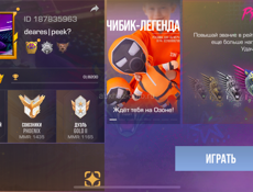 Стандофф
