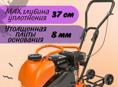 Аренда виброплита 5000₽, Аренда виброшланга 3000₽ для вибрирования бетона, вибротрамбовка, трамбовка грунта!!!