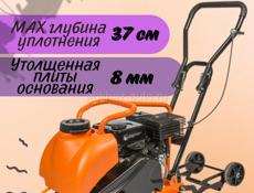 Аренда виброплита 5000₽, Аренда виброшланга 3000₽ для вибрирования бетона, вибротрамбовка, трамбовка грунта!!!