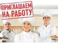ТРЕБУЕТСЯ КОМАНДА: 