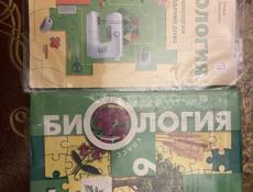Продаю школьные учебники 