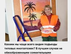Ответственный подход