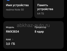 Срочно