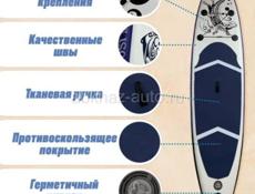 Продаются сапы