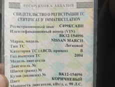 Nissan March