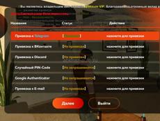 Акк в Black Russia имущества 50кк+