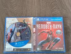 Диски для Ps4-Ps5