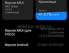 Срочно 