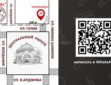 📣🔥САЛОН КРАСОТЫ, БАРБЕРШОП 🔥вакансия🔥