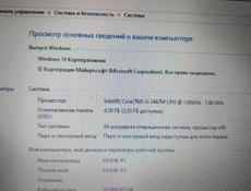 Ноутбук Аser