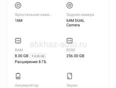 Продам телефон 