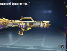 Продам аккаунт в pubg