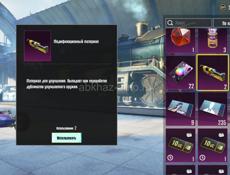 Продам аккаунт в pubg