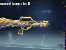 Продам аккаунт в pubg