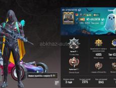 Продам аккаунт в pubg
