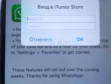 Срочно 6s