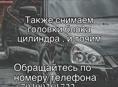 Матористь