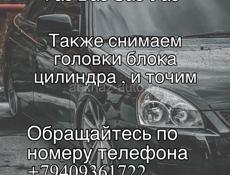 Матористь