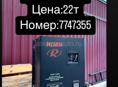 Ресанта