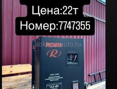 Ресанта