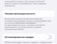 Продаю айфон 12 про 