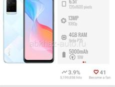 vivo Смартфон Y21 (6935117840604) 4/64 ГБ, голубой  срочно до завтра 