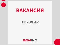 Грузчики