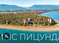 Требуется реализатор пляжных товаров и сувениров в курорт Пицунда.