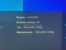 Игровой комплект срочно 