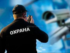 Охранник на пляж