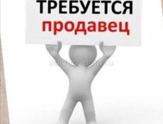 Требуются реализаторы