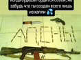 Только Халяль
