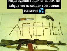 Только Халяль