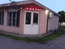 Бизнес
