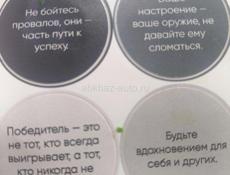 Требуются повора на сезон