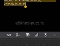 5 комнатная 