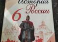 Продам комплект учебников за 6 класс