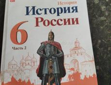 Продам комплект учебников за 6 класс