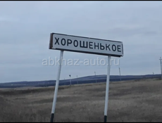 🏡Продам землю в России🌍